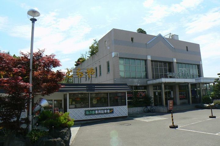 コーポラスひのでの周辺