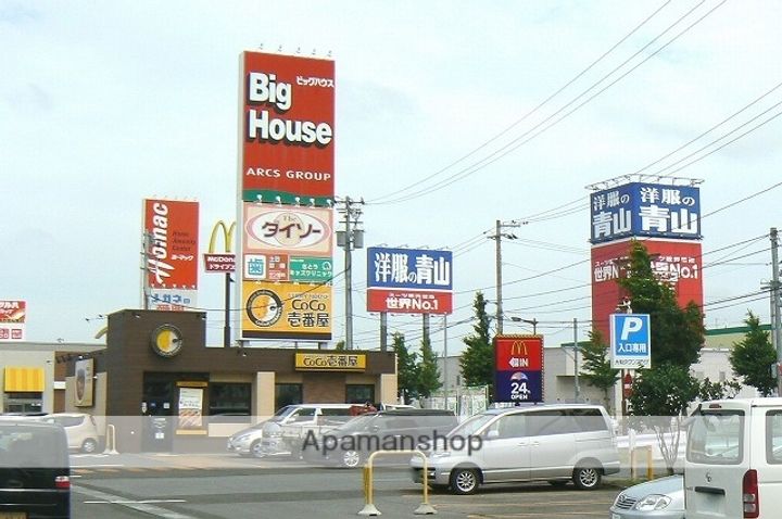 サルビア35Ⅱの周辺