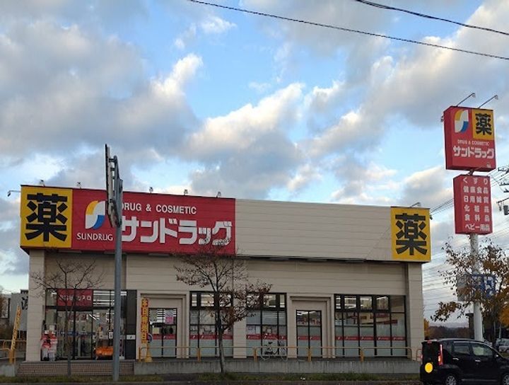 ガーデンヒルズⅡの周辺