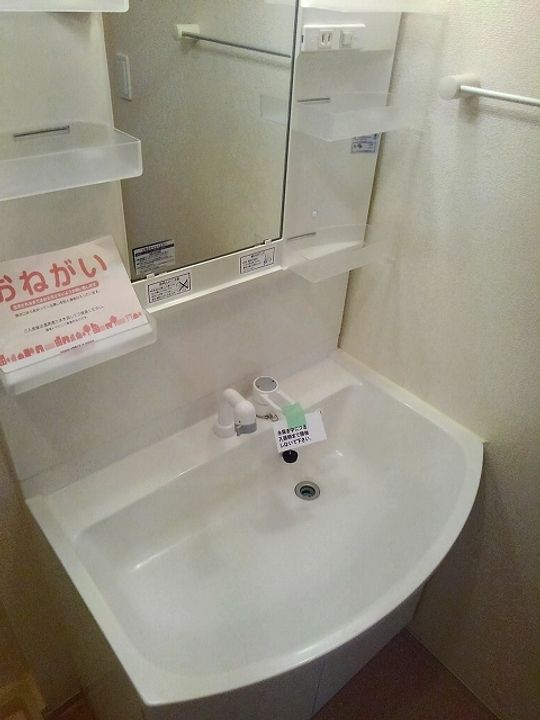 パーク水明 Bのその他画像