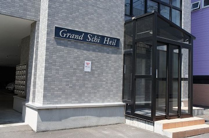 GRAND SCHI HEILの外観