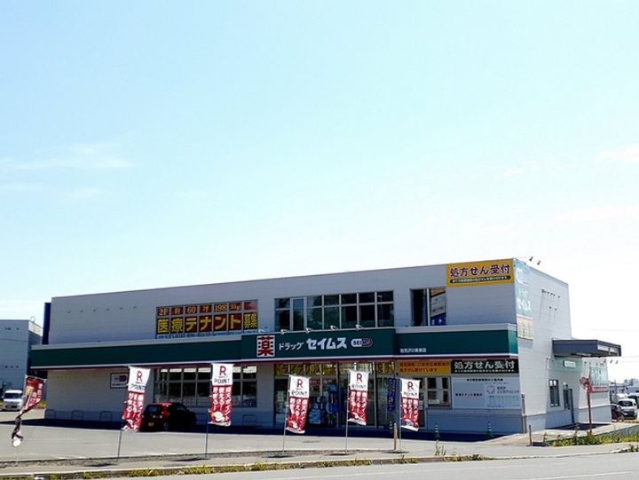 クリスタルコートの周辺