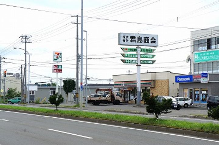 レナトス南町101の周辺