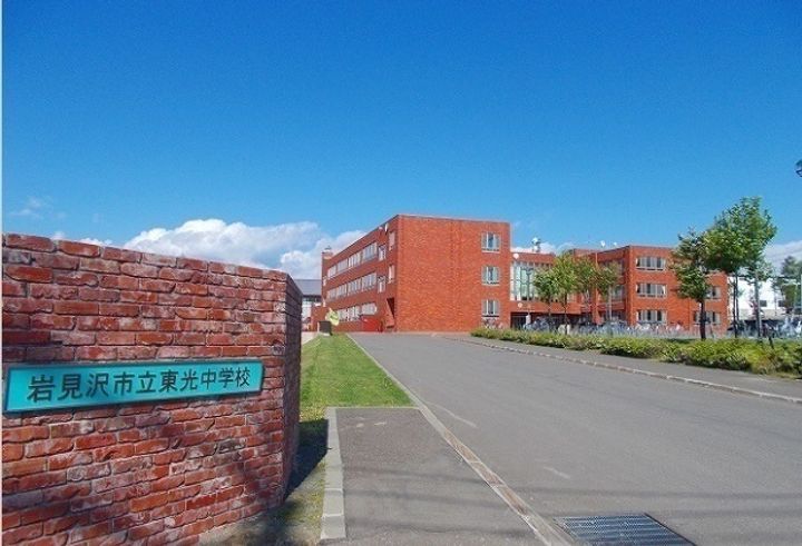 ブリアンイリーデの周辺