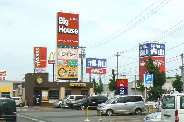 VIVIA’N TWICE(ヴィヴィアン トゥワイス)の周辺