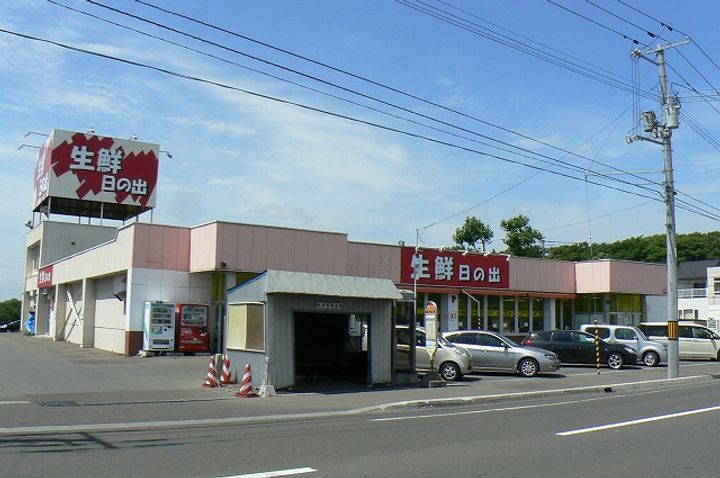 加藤アパートの周辺