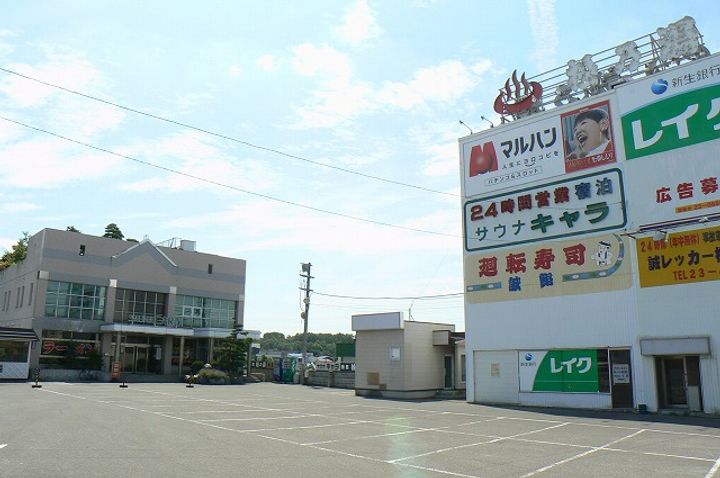 加藤アパートの周辺