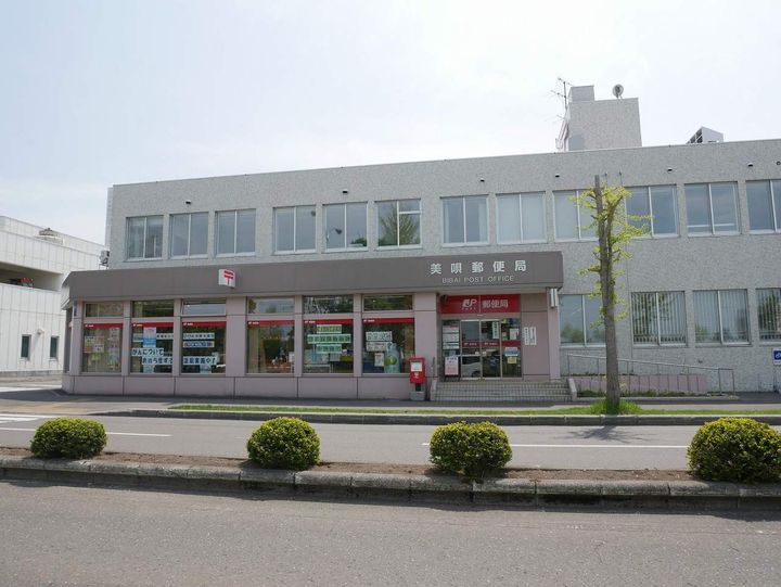 北海道美唄市西二条北1丁目(一戸建)の賃貸物件の周辺