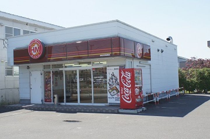 北海道岩見沢市一条東9丁目(一戸建)の賃貸物件の周辺