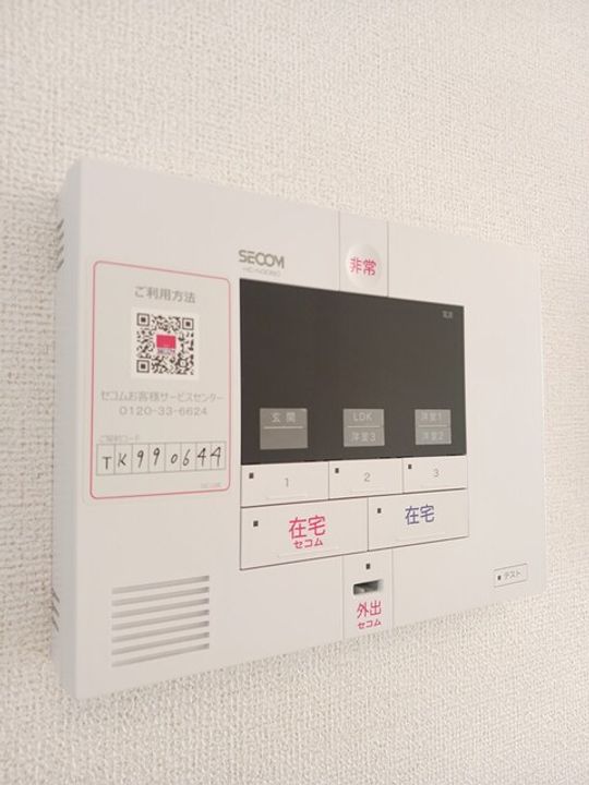 アーデルハイツ Bのその他画像