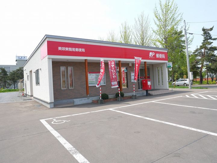 セカンドハウス島田の周辺
