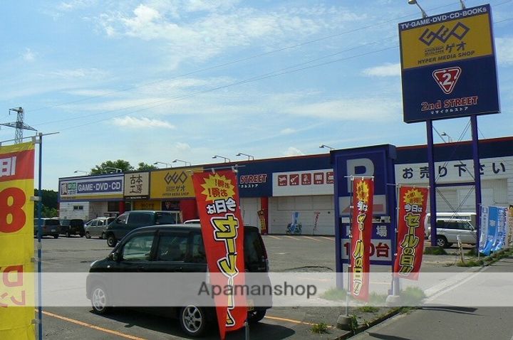 北海道岩見沢市日の出町(一戸建)の賃貸物件の周辺