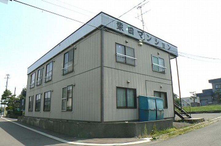 柴田マンションの外観