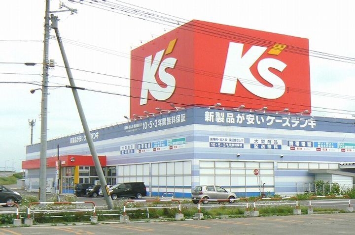 ユーミー大和の周辺