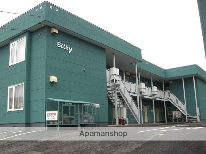 シルキーの外観