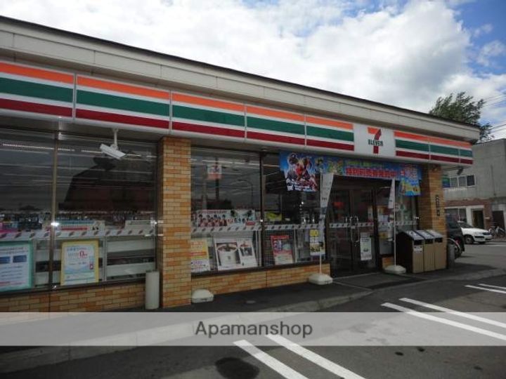 セブンビルマンションの周辺