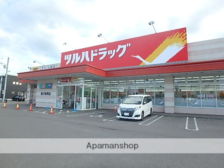 有明ハイツ208の周辺