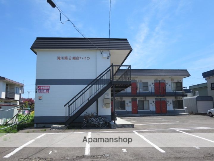 滝川第2総合ハイツの外観