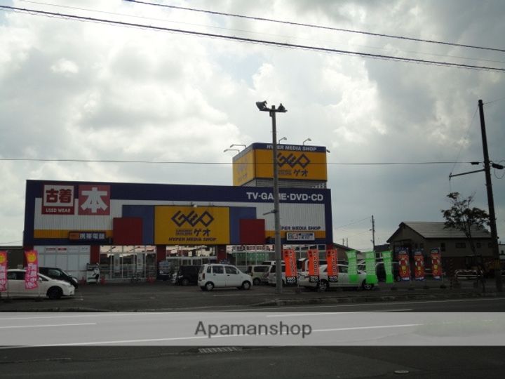 クローバーの周辺