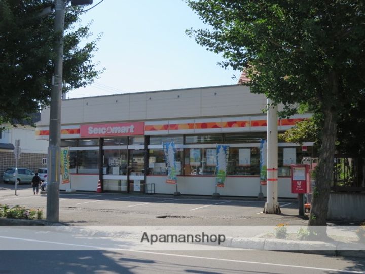 レモンハウス緑町の周辺