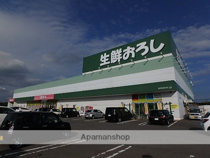 マンション成吉思汗の周辺