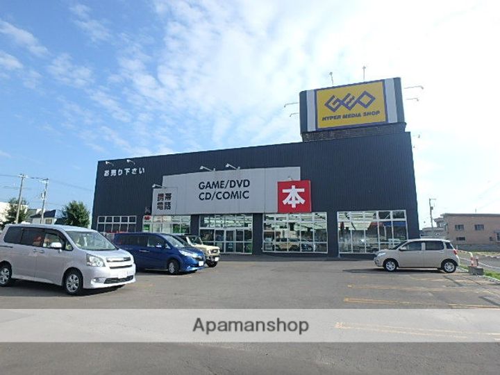 マンション成吉思汗の周辺