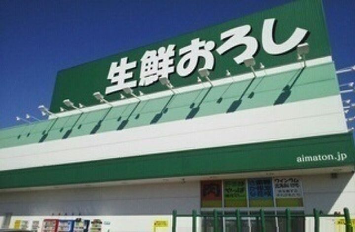 ドミネートスカイの周辺