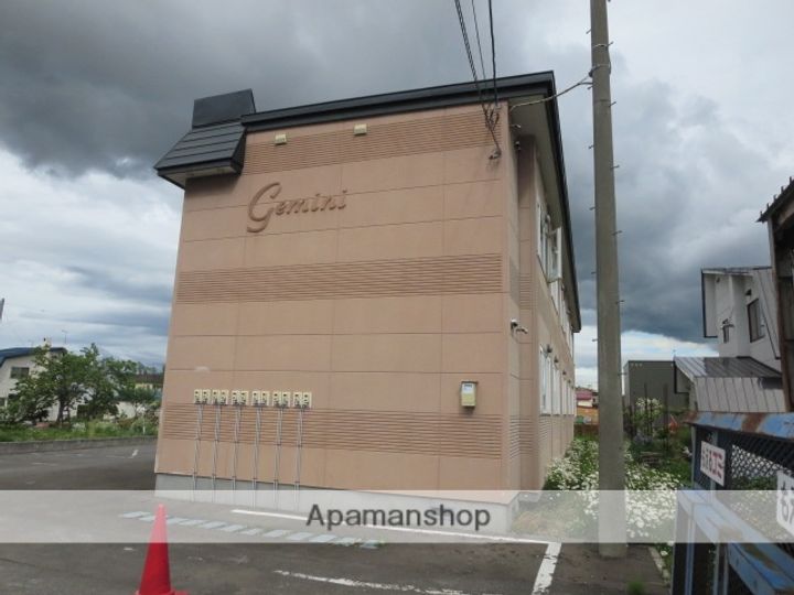 ジェミニの外観