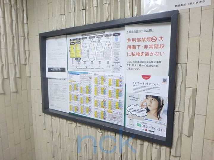 クィーン南5条00307のその他画像