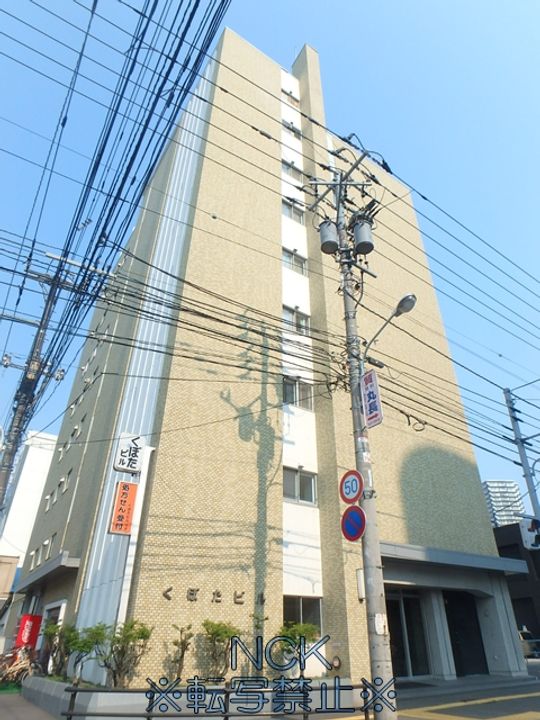 くぼたビルの外観