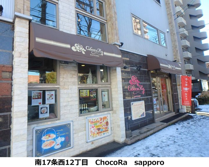 タウンコート山鼻の周辺