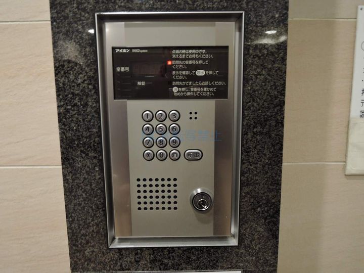 創成グランドハイツ802のその他画像