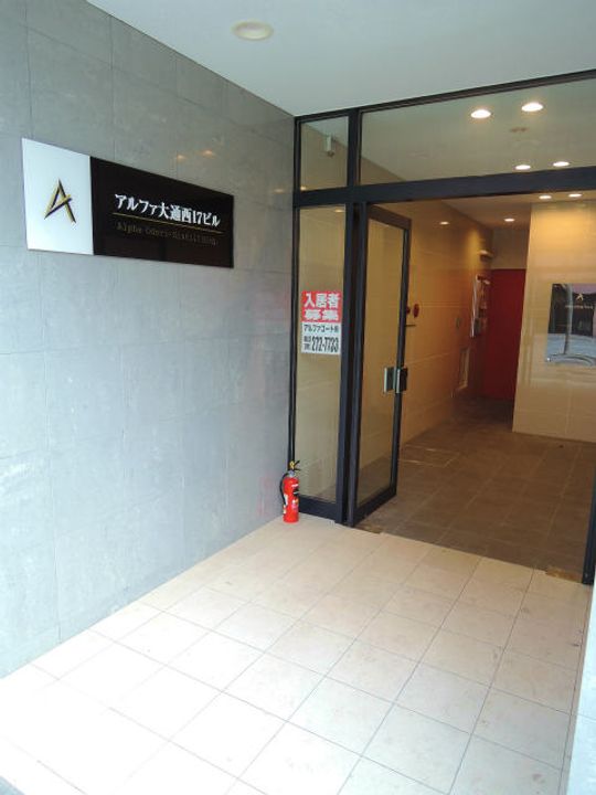 アルファビル大通西17503の外観