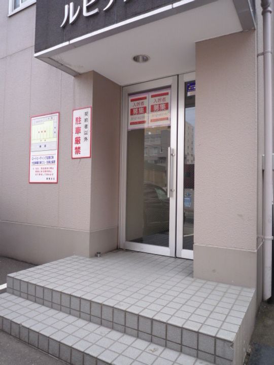 ルピナス7・8のその他画像