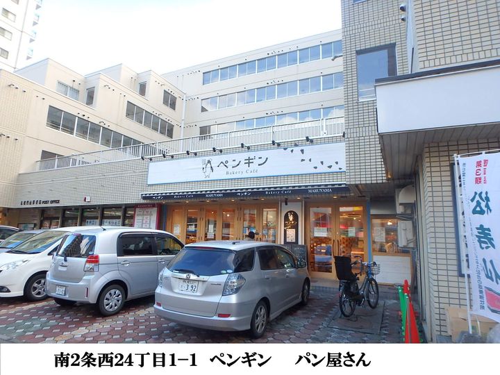 シエナ円山の周辺