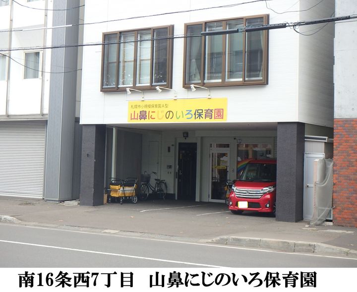 フォレスト15・8413の周辺