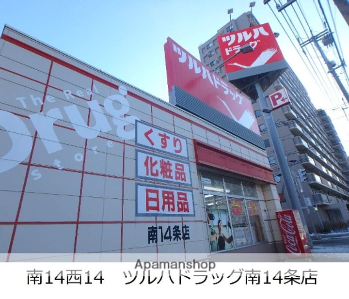 ソシエ山鼻の周辺