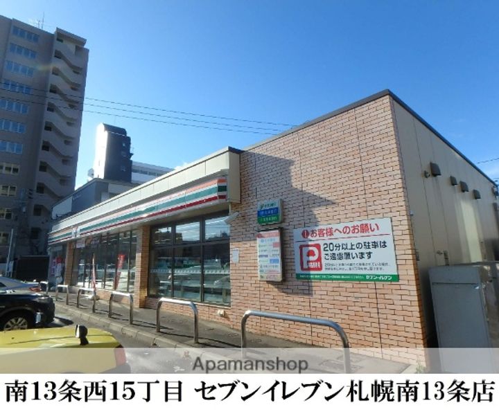 ソシエ山鼻の周辺