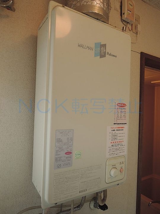 コート山鼻202のその他画像