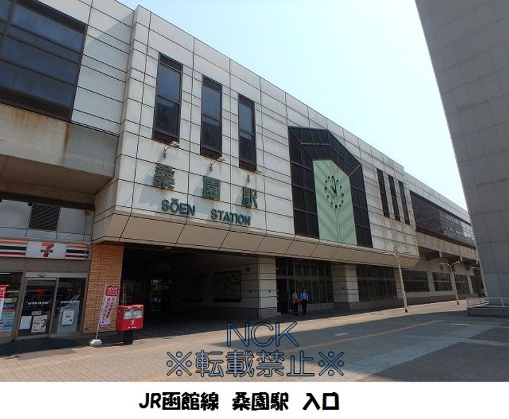 ダイアパレス北円山第3の周辺