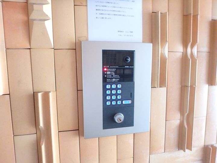 第18ふじい宅建ビル503の外観