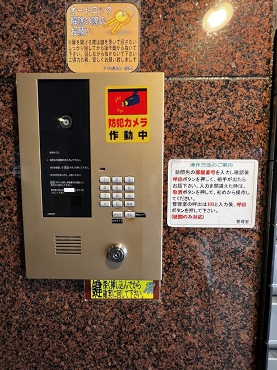 ドミ山鼻71のその他画像