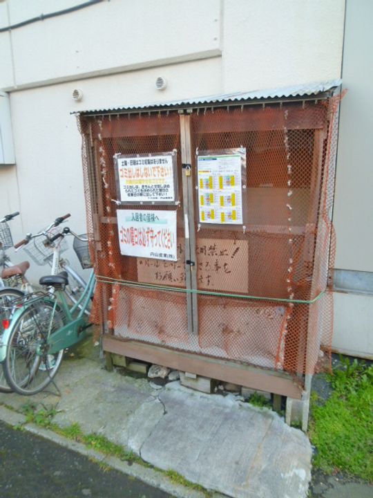 ドミ山鼻71のその他画像