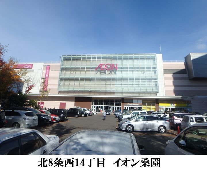 レオパレス桑園107の周辺