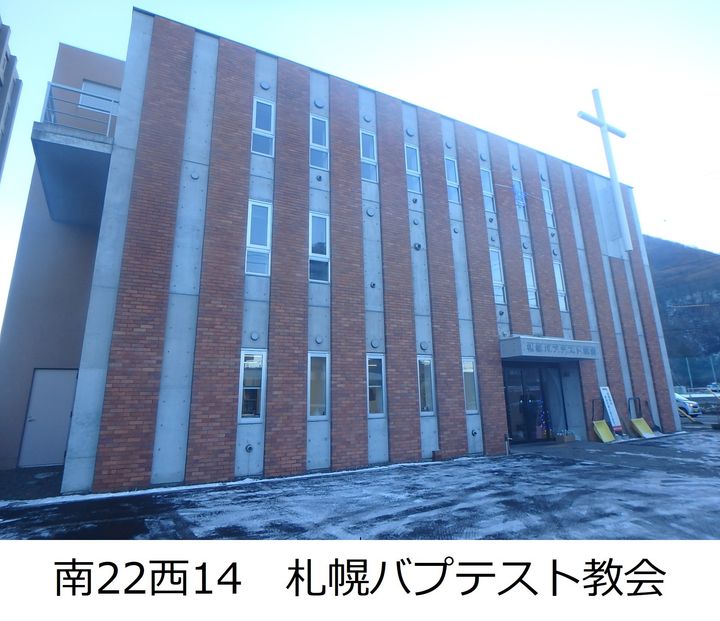 レオパレスカーサ藻岩の周辺