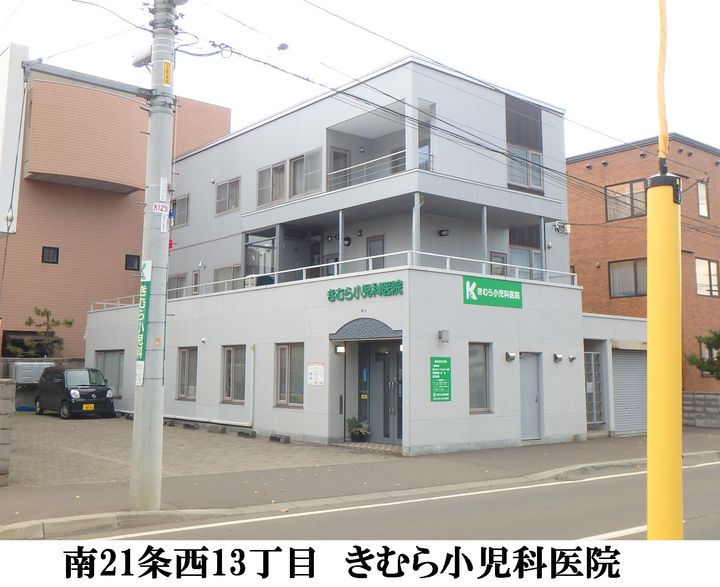レオパレスカーサ藻岩の周辺