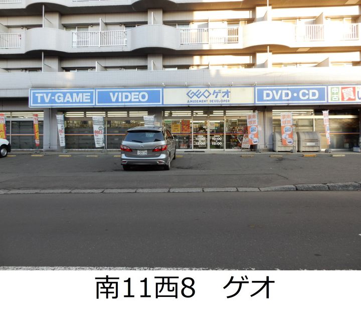 レオパレス南10条の周辺