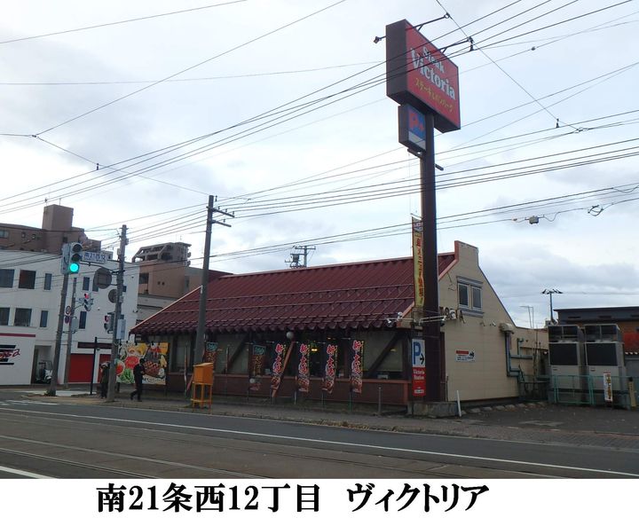 レオパレス南山鼻の周辺