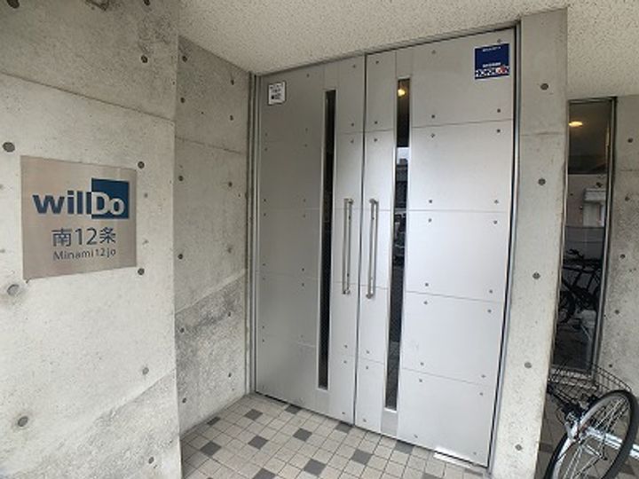 WILLDO南12条00403のその他画像