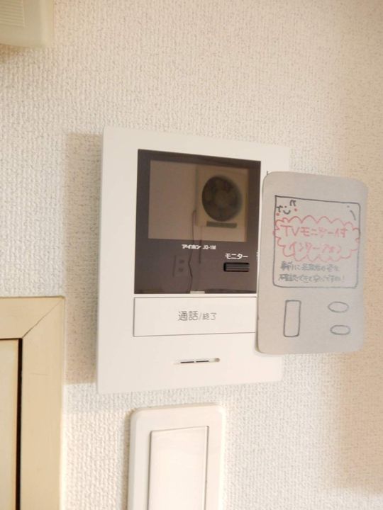メモリー8・1200202のその他画像
